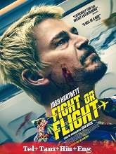 Fight or Flight