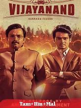 Vijayanand